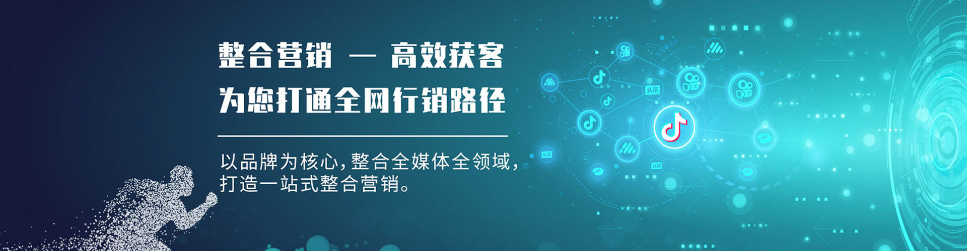 姚安信息流代运营